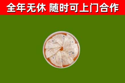洛阳回收燕窝