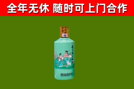 洛阳烟酒回收24节气茅台酒.jpg