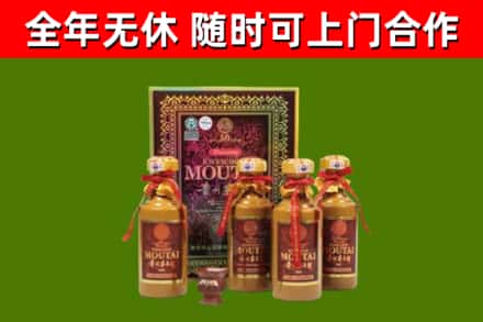 洛阳回收50年份茅台