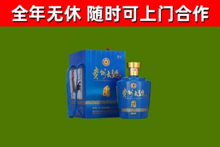 洛阳烟酒回收贵州大曲.jpg